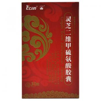 灵芝二维甲硫氨酸胶囊(龙城)