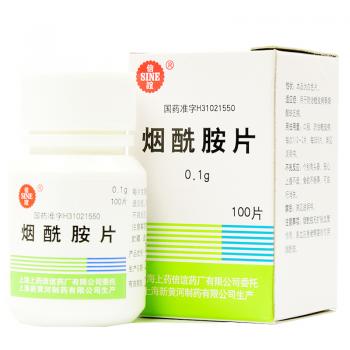 烟酰胺片(信谊)