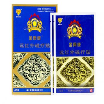 远红外磁疗贴(金骨康)