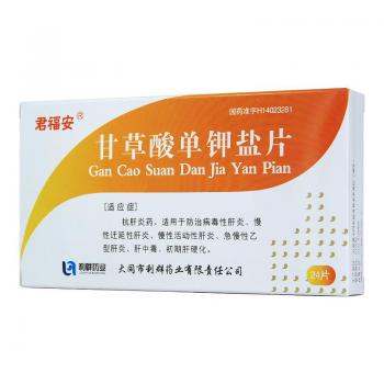 甘草酸单钾盐片(君福安)
