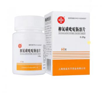柳氮磺吡啶肠溶片(信谊)