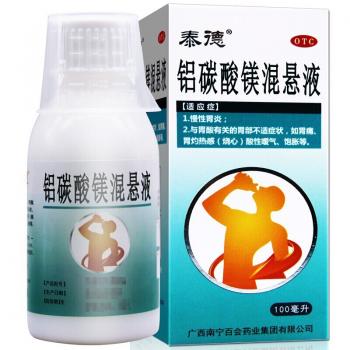 铝碳酸镁混悬液(泰德)