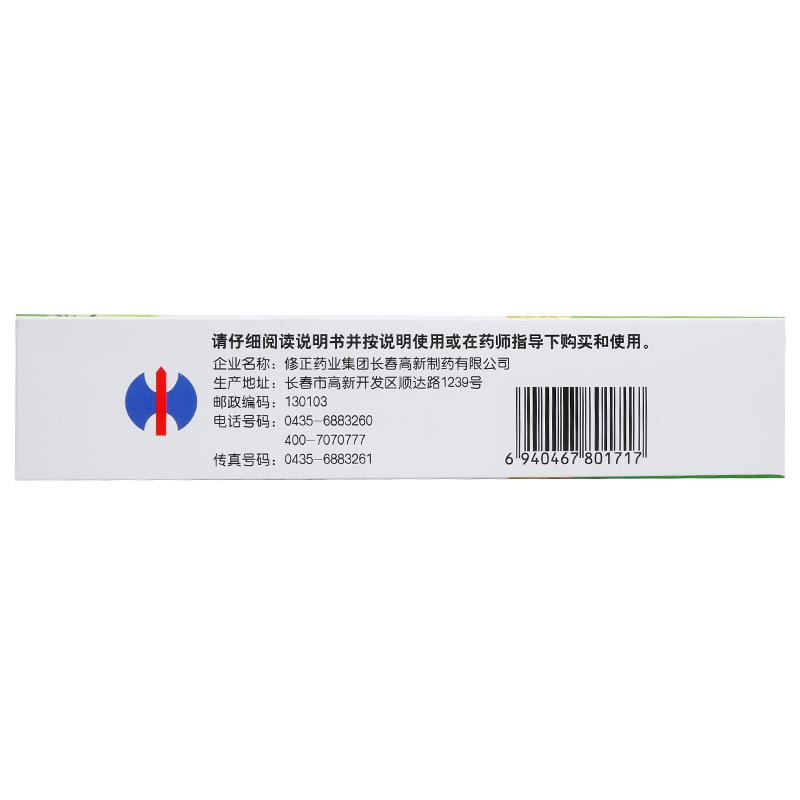 二丁颗粒(无蔗糖)价格