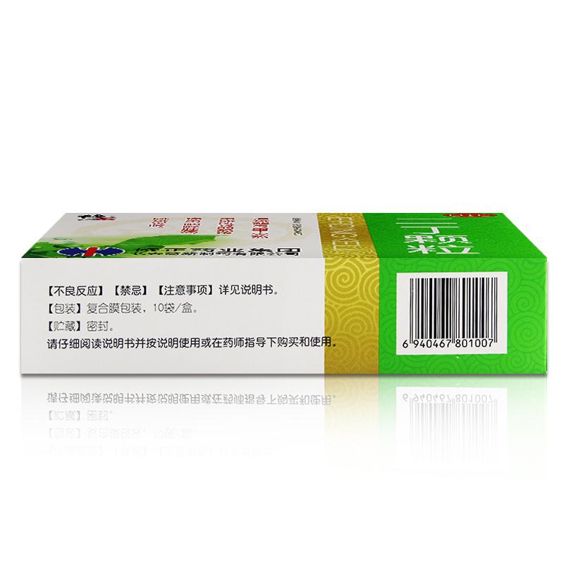 二丁颗粒(修正)
