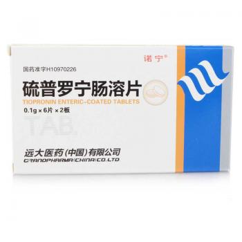 硫普罗宁肠溶片(诺宁)