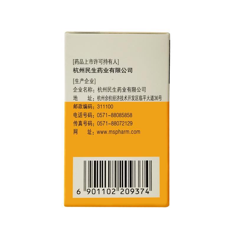 维生素b6片(10mg*100片/瓶)