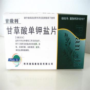 甘草酸单钾盐片(甘敌利)