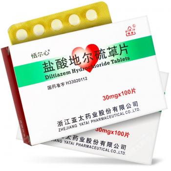 盐酸地尔硫卓片(恬尔心)