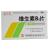 维生素b2片
