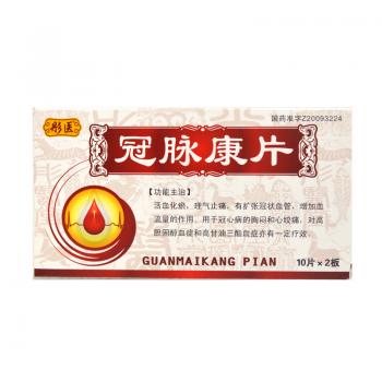 冠脉康片(彤医)