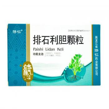 排石利胆颗粒(济仁)