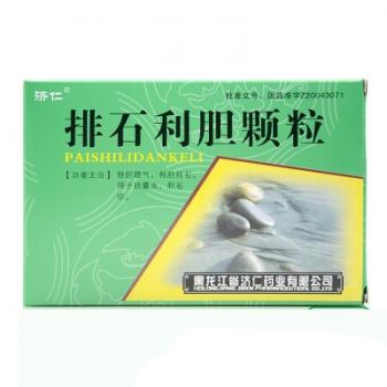排石利胆颗粒(济仁)