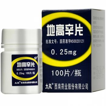 地高辛片(太极)