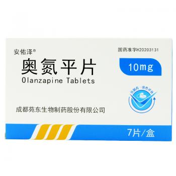 奥氮平片(安佑泽)