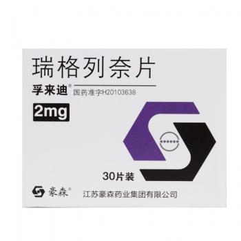 瑞格列奈片(孚来迪)