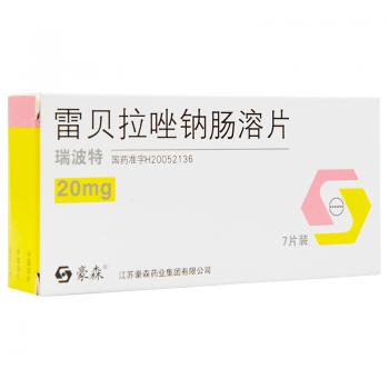 雷贝拉唑钠肠溶片(瑞波特)