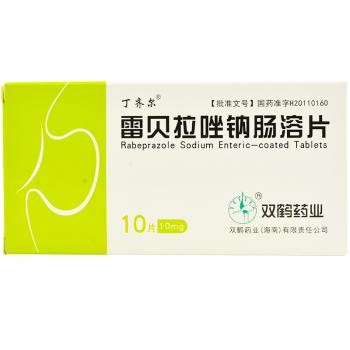雷贝拉唑钠肠溶片(丁齐尔)