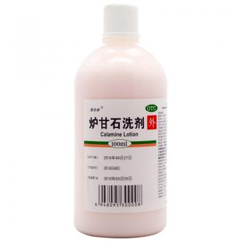 炉甘石洗剂(嘉倍康)