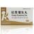 抗骨增生丸(0.22g*120丸/盒)