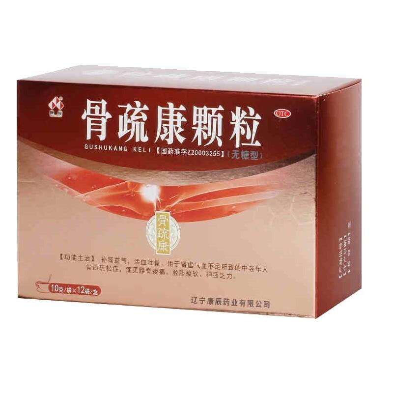 骨疏康颗粒价格