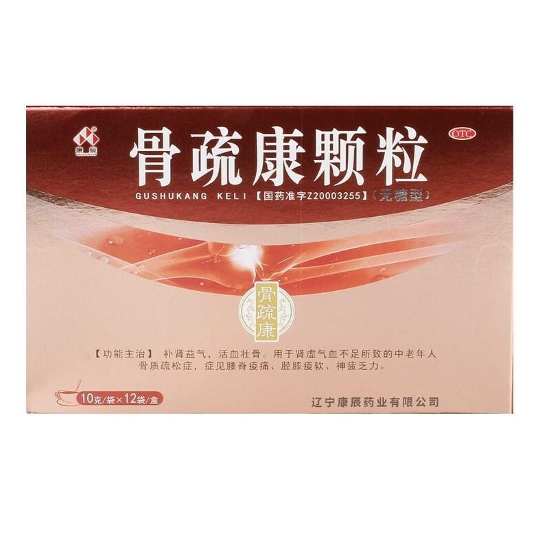 骨疏康颗粒