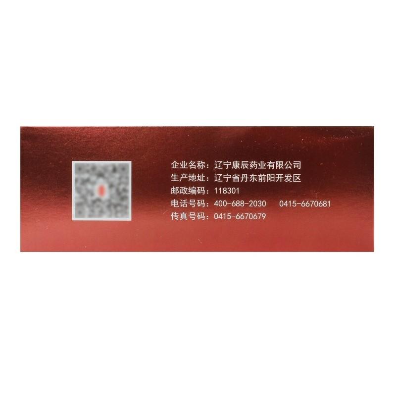 骨疏康颗粒(康辰)