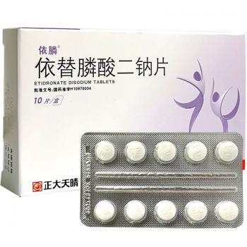 依替膦酸二钠片(依膦)