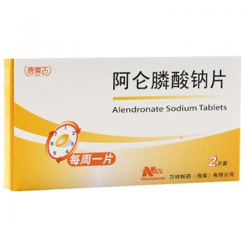 阿仑膦酸钠片