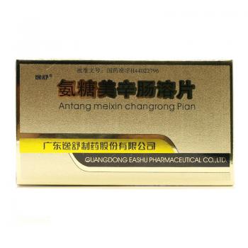 氨糖美辛肠溶片(逸舒)