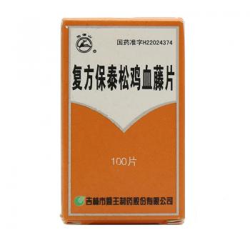 复方保泰松鸡血藤片(龙潭山)