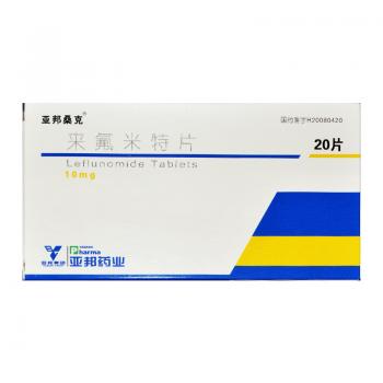 来氟米特片(亚邦桑克)