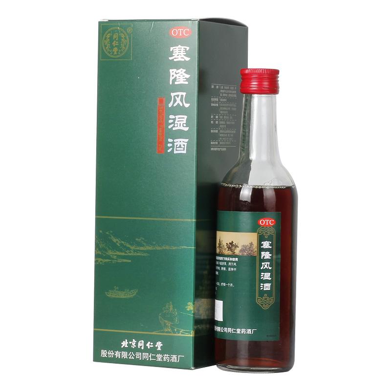 塞隆风湿酒