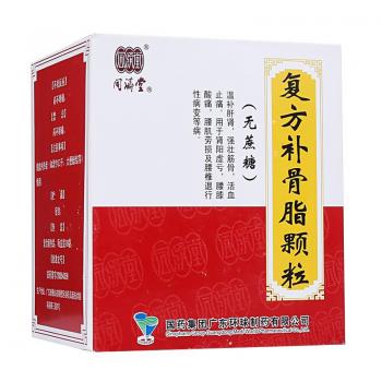 复方补骨脂颗粒(同济堂)