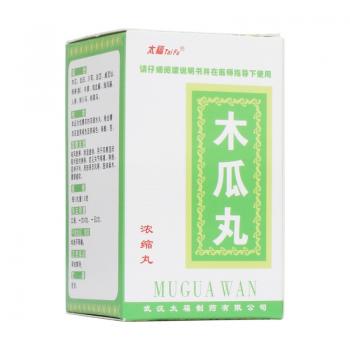 木瓜丸(太福)