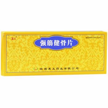 强筋健骨片(汉王)