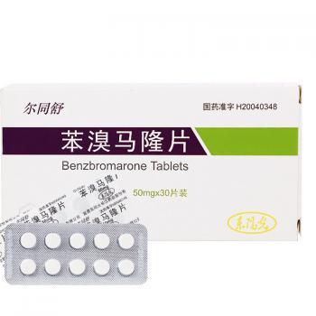 苯溴马隆片(尔同舒)