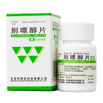 别嘌醇片(燕京)
