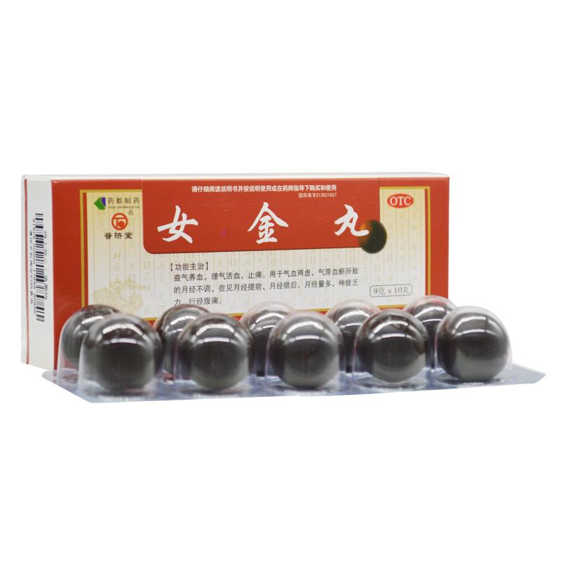 女金丸价格