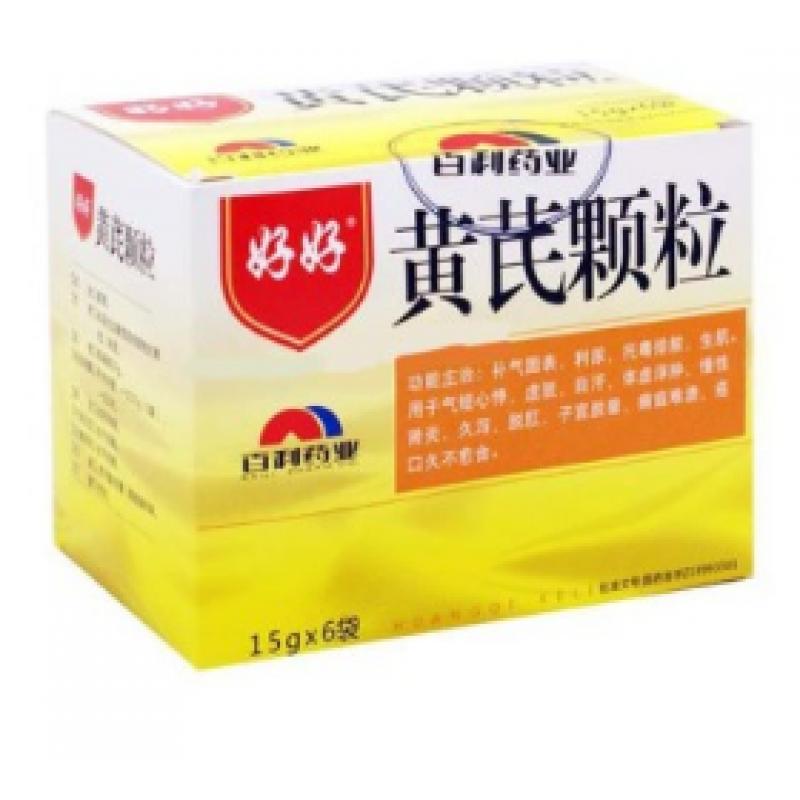 黄芪颗粒价格