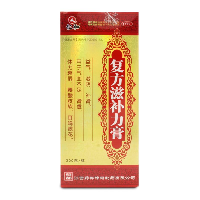 复方滋补力膏价格