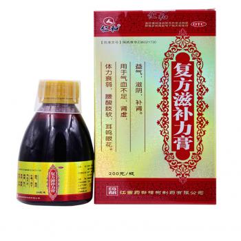 复方滋补力膏(仁和)
