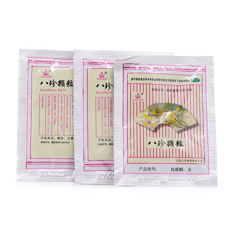 八珍颗粒（无糖型）价格