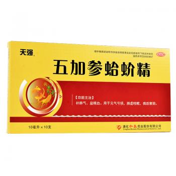 五加参蛤蚧精(天强)