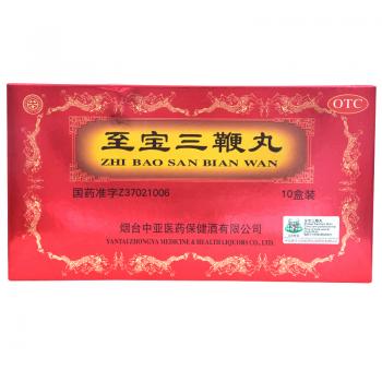 至宝三鞭丸（小蜜丸）(中亚)