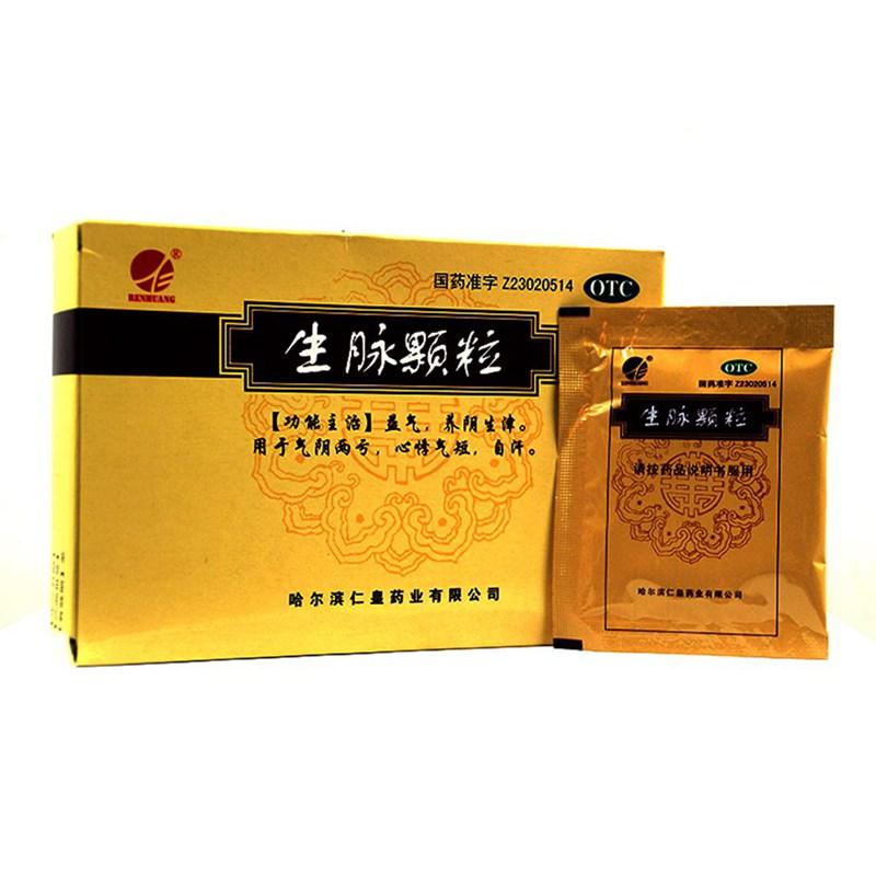 生脉颗粒价格