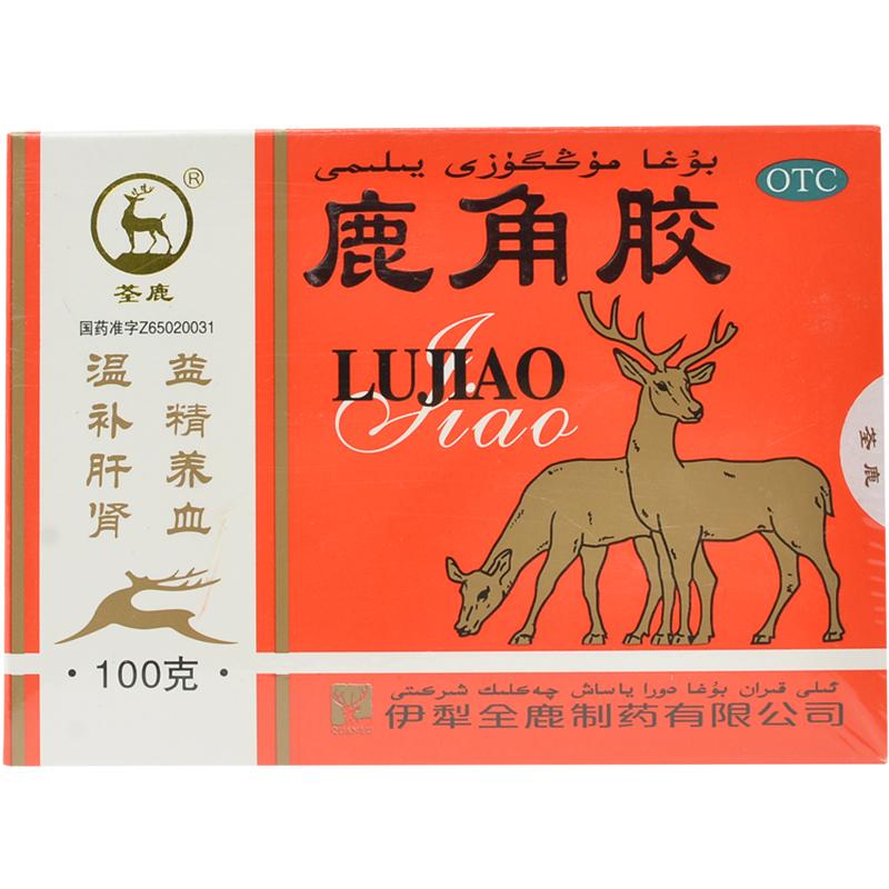 鹿角胶(荃鹿)