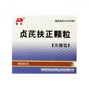 贞芪扶正颗粒(敖东)