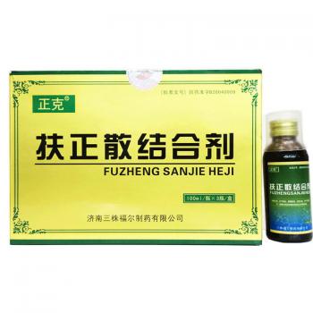 扶正散结合剂(正克)