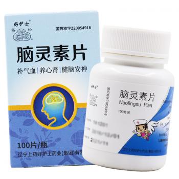 脑灵素片(好护士)