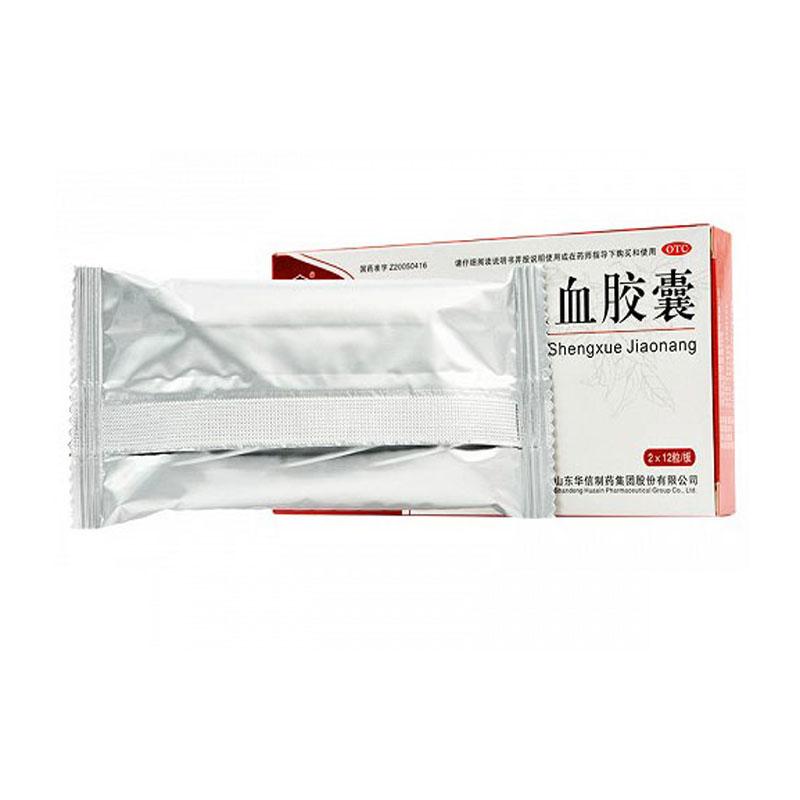 益中生血胶囊(0.12g*24粒/盒)